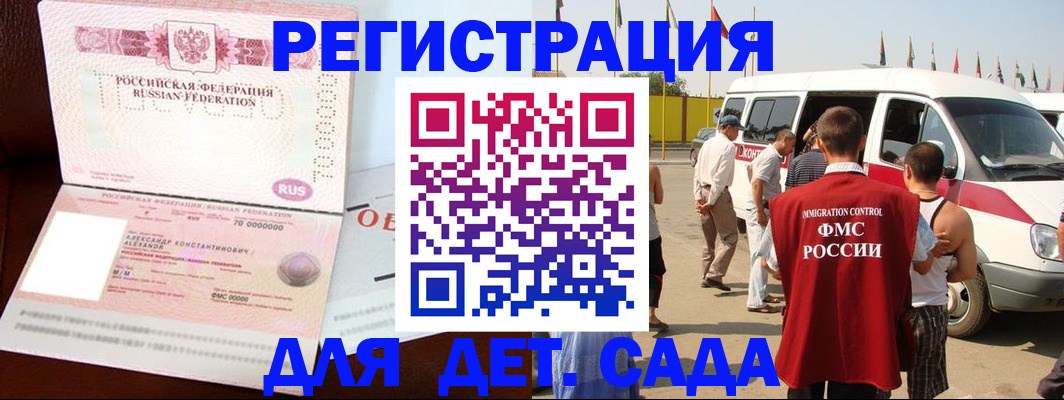 временная регистрация госуслуги в Новоуральске